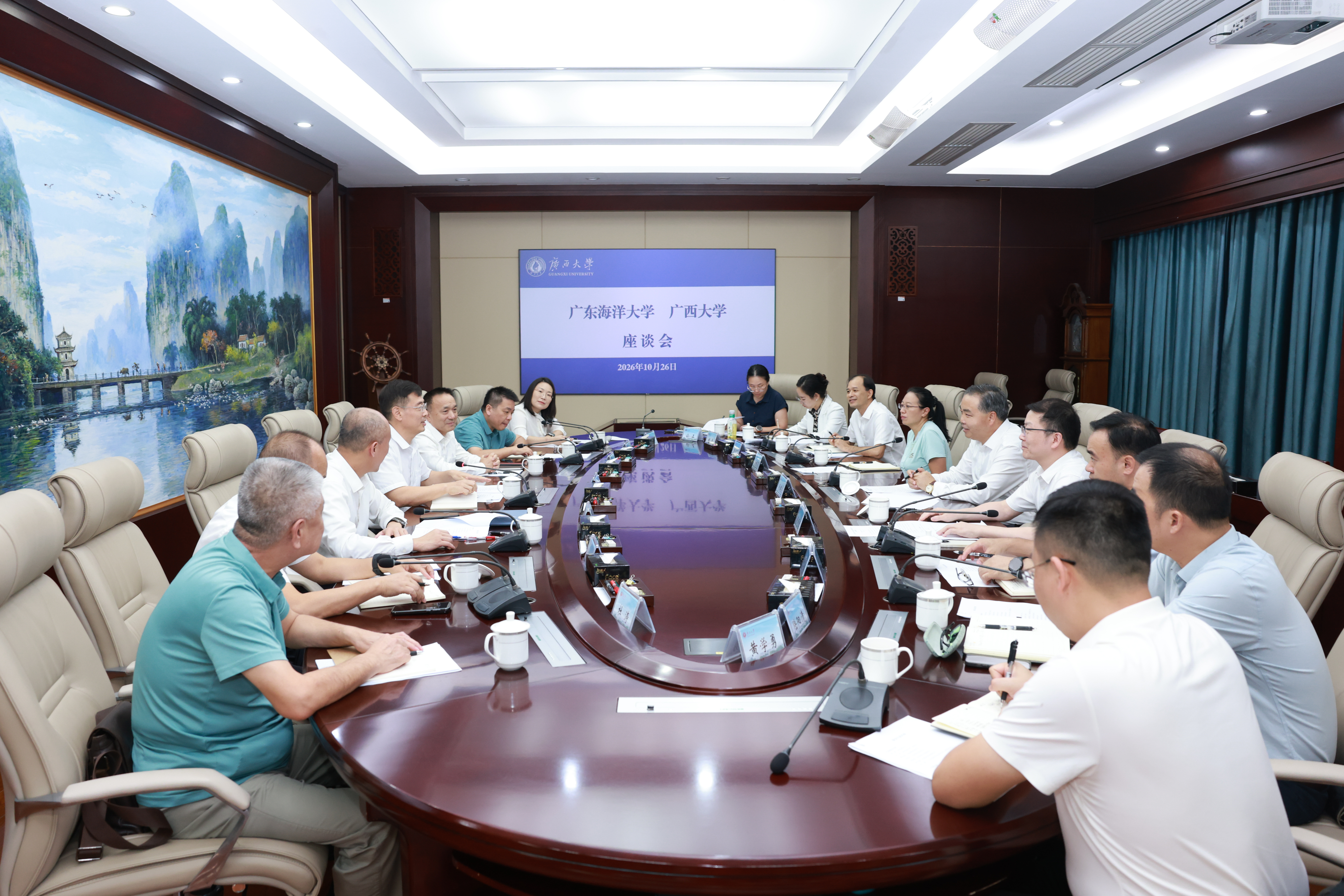                 365beat与广东海洋大学签署战略合作协议 （2026-10-26）